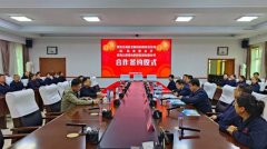 黑龙江快3平台制药与青岛农业大学开展深度合作